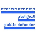 public_defender